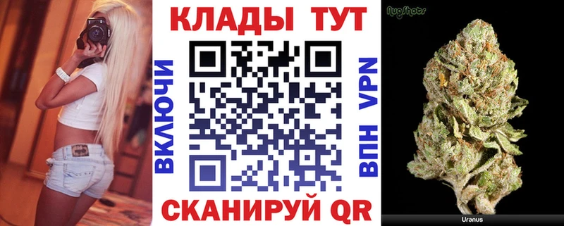 Купить закладку Конопля  APVP  АМФ  Мефедрон  ГАШИШ  Мичуринск