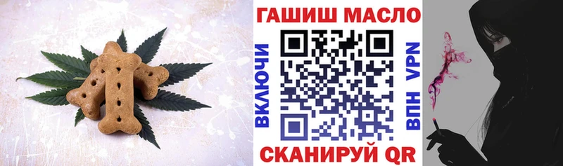 Cannafood марихуана  Купить  Мичуринск 