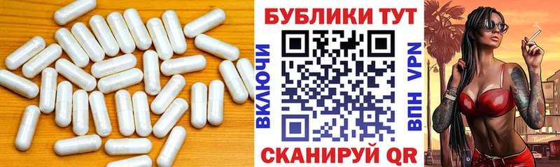Купить где  Мичуринск  Экстази Дубай 