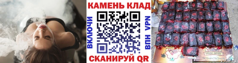 Купить  Мичуринск  Гашиш VHQ 