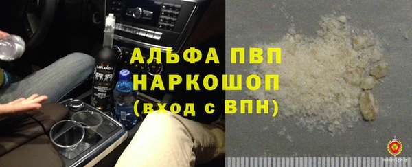 кокаин колумбия Заводоуковск