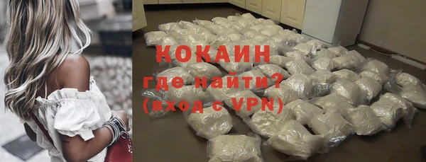 кокаин колумбия Заводоуковск