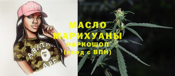 прущая мука Заволжск