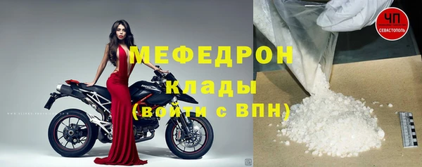 прущая мука Заволжск