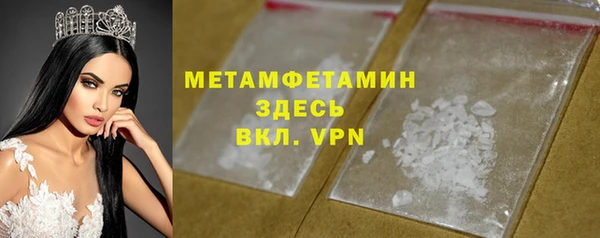 прущая мука Заволжск