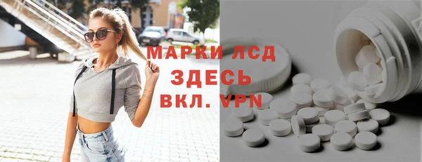 прущая мука Заволжск