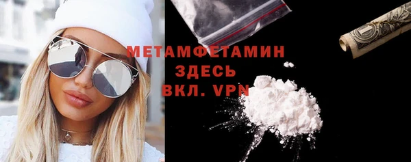 кокаин колумбия Заводоуковск