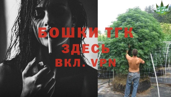 прущая мука Заволжск