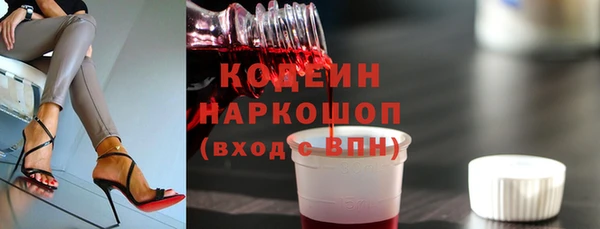 прущая мука Заволжск