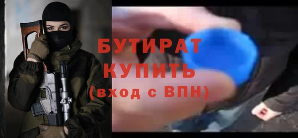 прущая мука Заволжск