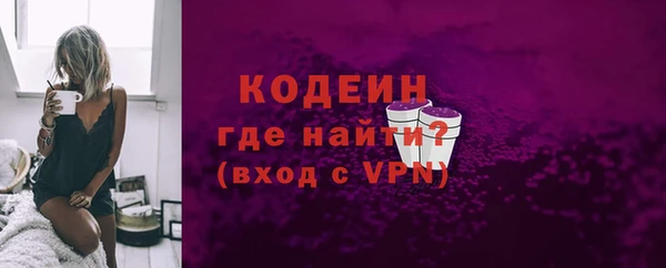 прущая мука Заволжск