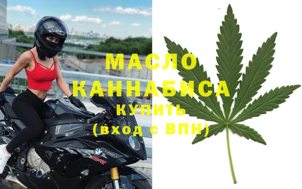 прущая мука Заволжск