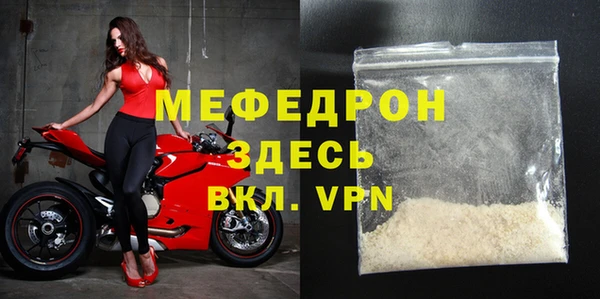 прущая мука Заволжск