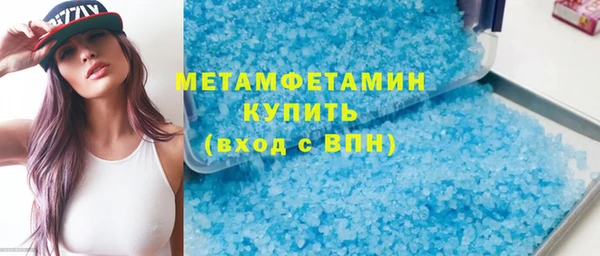 кокаин колумбия Заводоуковск