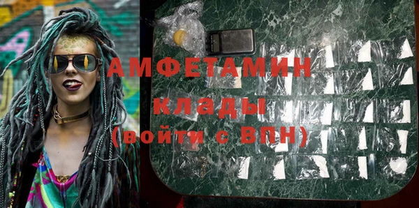 прущая мука Заволжск