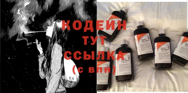 кокаин колумбия Заводоуковск