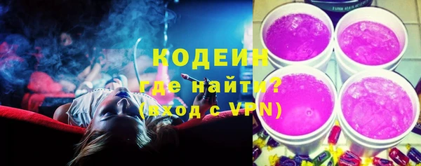 кокаин колумбия Заводоуковск