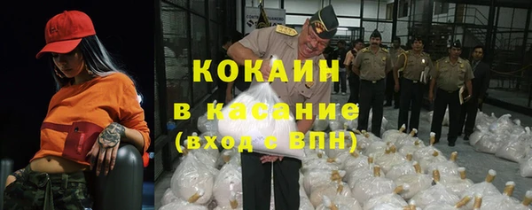 прущая мука Заволжск