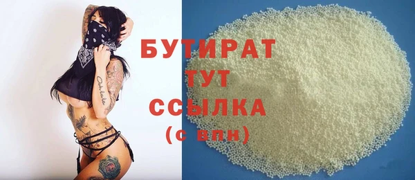 прущая мука Заволжск