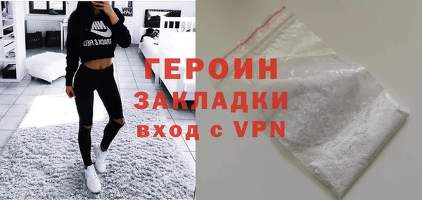 кокаин колумбия Заводоуковск