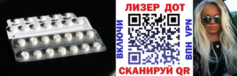 Лсд 25 экстази кислота  Купить  Мичуринск 