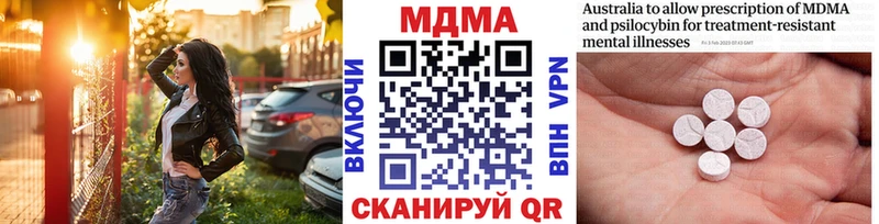 MDMA Molly  Купить  Мичуринск 