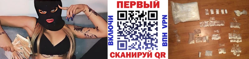 Купить где  Мичуринск  МЕТАМФЕТАМИН Декстрометамфетамин 99.9% 