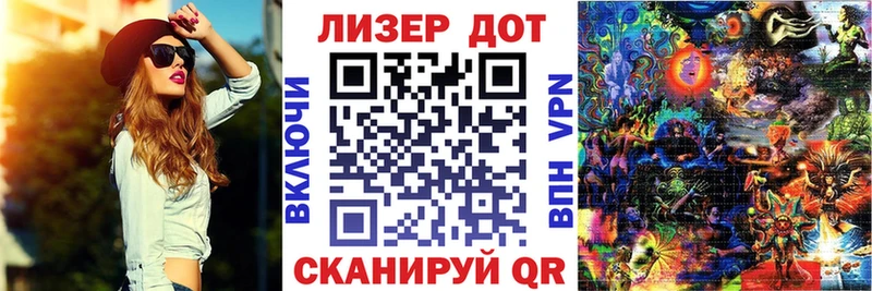 Марки 25I-NBOMe 1500мкг  Купить где  Мичуринск 