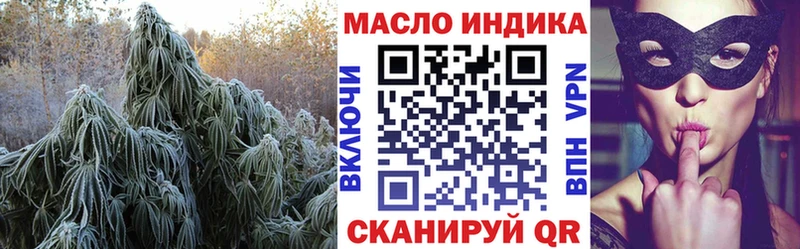 Купить где  Мичуринск  ТГК THC oil 