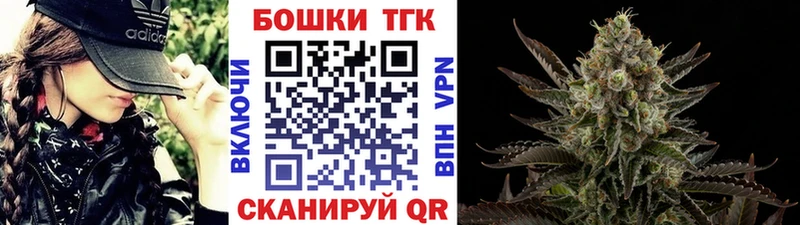 Шишки марихуана Ganja Купить закладки Мичуринск